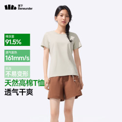蕉下 棉质短袖T恤女士新款轻薄透气休闲百搭圆领上衣女（4色可选）