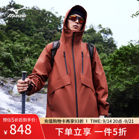 美津浓 三合一鹅绒保暖防泼水夹克外套