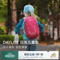 OSPREY DAYLITE KIDS小鹰日光儿童书包户外旅游双肩包 桃花 O/S