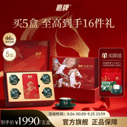 鹰牌 花旗参马年礼盒60包5盒