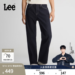 Lee 26早秋新品五袋款762宽松清水洗牛仔裤
