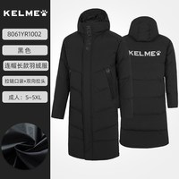 卡尔美 冬季长款过膝运动羽绒服