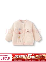 巴拉巴拉 儿童棉服 加绒