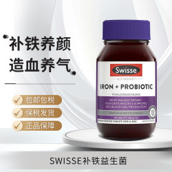 斯维诗 补铁益生菌30片补气血女铁益生菌改善贫血铁元素补铁片 swisse补铁益生菌 30粒*1瓶 1瓶装