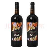 勆迪 智利原瓶进口 精选831红葡萄酒750ml 双支装
