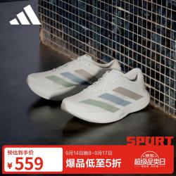 adidas 跑步系列 男 adizero Evo SL M 跑步鞋 KJ1959 灰 42.5