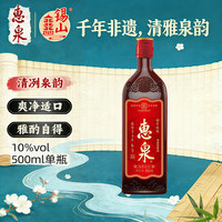 惠泉 经典6 半干型 无锡黄酒 500ml 单瓶装 清爽型 中秋礼品