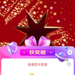 人头马京东直播来了，28京豆