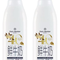 1号会员店 4.0g乳蛋白鲜牛奶1kg*2瓶  限定牧场 原生高钙鲜奶