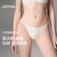 ubras26年新15A抗菌半丁字内裤女性感T裤薄款透气纯棉低腰高开叉三角裤 燕麦奶色+中花灰色+白色 【双开叉款】 M