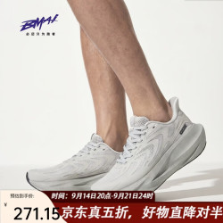 必迈 远征者6.0 透气减震 男款 跑步鞋