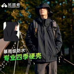 拓路者 防风 男士冲锋衣  黑色-单冲腋下拉链款 L