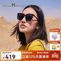 海伦凯勒 男女款太阳镜 H8956H19 亮黑框深灰片 65mm