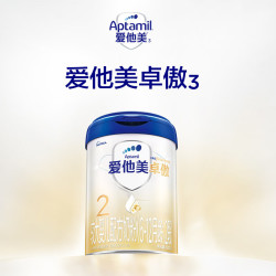 爱他美 卓傲婴儿配方奶粉 2段 800g