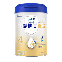 爱他美 卓傲儿童奶粉 4段 800g 3罐装