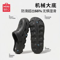 名创优品 洞洞鞋男士款有足弓支撑外穿eva防滑防臭2026新款女拖鞋
