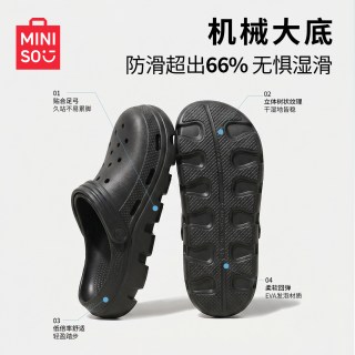 名创优品 洞洞鞋男士款有足弓支撑外穿eva防滑防臭2026新款女拖鞋