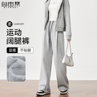 自由系 宽松直筒 女士阔腿裤 灰色 XL