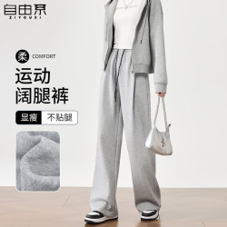 自由系 宽松直筒 女士阔腿裤 灰色 M