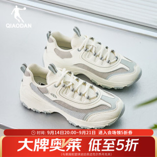乔丹 女休闲鞋猫爪老爹鞋女鞋2025秋季新款厚底增高休闲 象牙白/浅雾绿 36