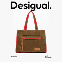 Desigual 撞色硬挺大容量帆布单肩购物包