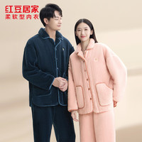 红豆居家 真五折 加厚泡泡绒 睡衣套装 情侣款可外穿家居服