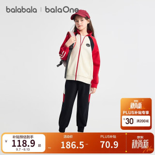 巴拉巴拉 balaone儿童套装男童女童宝宝长袖秋学院风舒适208325104204