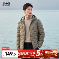 雪中飞 轻薄款短款立领男士羽绒服 浅草绿 XL