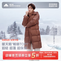 美力城 长款羽绒服女装新款极地鹅绒外套时尚泡芙110 橡木棕 XL
