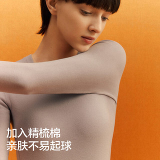 蕉内 热皮303+++ 7A抗菌加绒加厚 保暖内衣套装