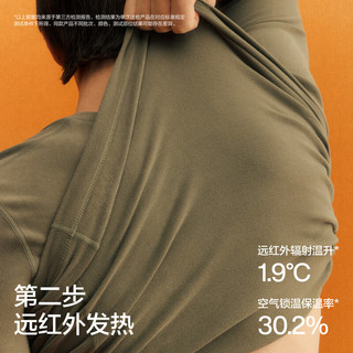 蕉内 热皮303+++ 7A抗菌加绒加厚 保暖内衣套装