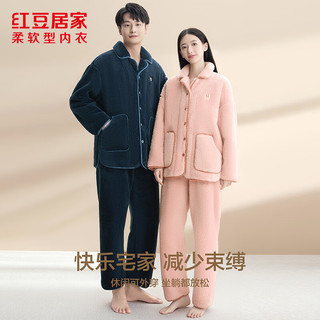 红豆居家 绵软泡泡绒加绒加厚 女士浣纱粉 S 160/84A 睡衣家居服套装