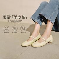 他她 女鞋春秋款半融芝士气质百搭玛丽珍鞋女芭蕾浅口单鞋