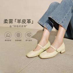 他她 女鞋春秋款半融芝士气质百搭玛丽珍鞋女芭蕾浅口单鞋