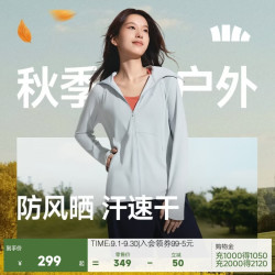 蕉下 防晒衣女外套棉质防风晒运动DS000蓝烟灰L
