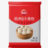 思念 猪肉杭州小笼包1kg（约55只 ）