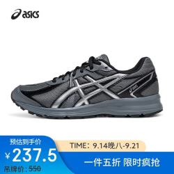 亚瑟士 男女潮流运动休闲鞋 JOG 100S 灰色/银色 37.5