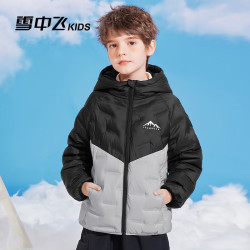 雪中飞 冬季男女童羽绒服 时尚拼色连帽羽绒服