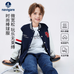 navigare 5折！男童棒球服  NVG杨帆棒球深蓝