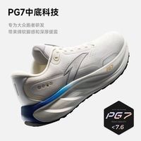 安踏 PG7跑鞋