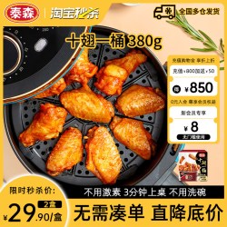 泰森 十翅一桶，49元两盒，送鸡胸肉排(法式蒜香黄油/焦糖蜂蜜/奥尔良味)鸡翅中，翅根桶