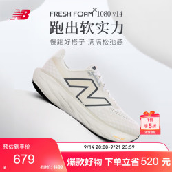 new balance BALANCE 25年女鞋1080 v14减震户外运动专业跑步鞋W1080J14 35 米白-女款-W1080J14-标准鞋楦B 35 (脚长22CM)