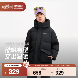 波司登 26年新款男女儿童短款秋冬抗菌小暖炉连帽厚羽羽绒服 黑色|8056