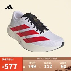 adidas Adizero Evo SL Woven 中性马拉松跑鞋 KK3675 白红 40.5
