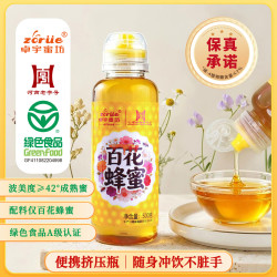 卓宇蜜坊 百花蜂蜜500g 天然纯正无添加 自然成熟蜜 清甜醇香 冲调饮品伴侣
