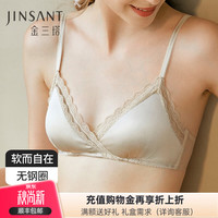 金三塔 真丝文胸里外桑蚕丝无钢圈舒适聚拢文胸内衣女七夕高级感礼物 白玉兰色 M