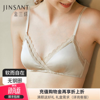 金三塔 真丝文胸里外桑蚕丝无钢圈舒适聚拢文胸内衣女七夕高级感礼物 白玉兰色 M