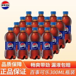 百事 可乐 300ml×16 瓶 塑料瓶