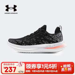 安德玛 UNDERARMOUR）女鞋女子跑步鞋轻便缓震透气运动鞋休闲鞋3026124-004 黑色 38.5