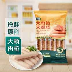七鲜 大肉粒火腿肠 480g
